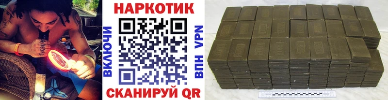 Купить наркоту Красный Холм Псилоцибиновые грибы MEGA tor Канабис КОКАИН АМФЕТАМИН МЕФ БУТИРАТ