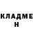 Кодеин Purple Drank Nikolay Poltoratskiy