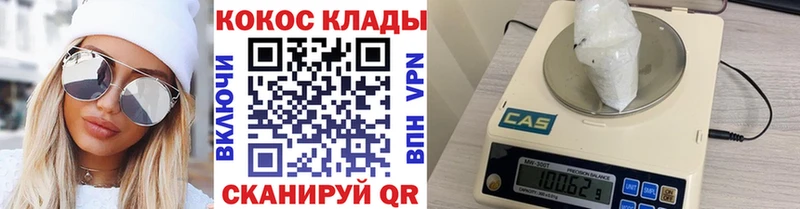 COCAIN Эквадор  где найти наркотики  Красный Холм 