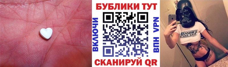 Ecstasy ешки  Красный Холм 