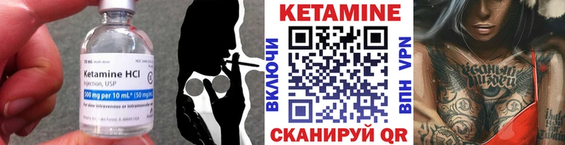 Кетамин VHQ  Красный Холм 