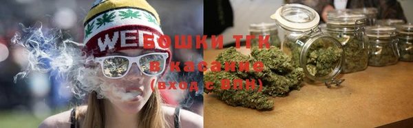 спайс Балабаново