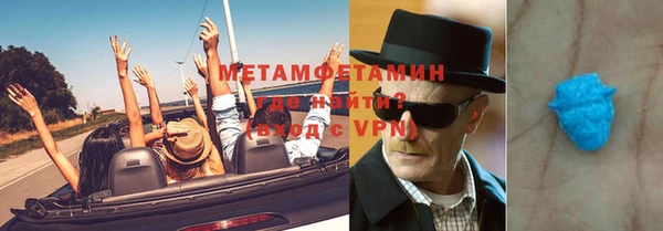 метадон Баксан