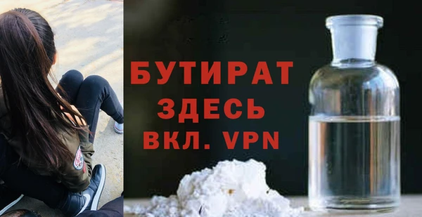 спайс Балабаново