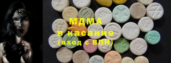 спайс Балабаново