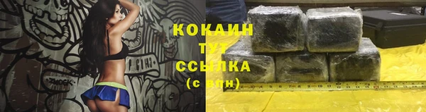 спайс Балабаново