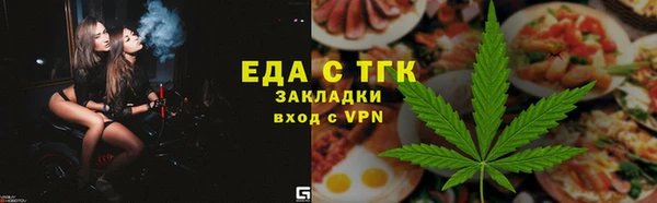 спайс Балабаново