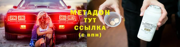 метадон Баксан