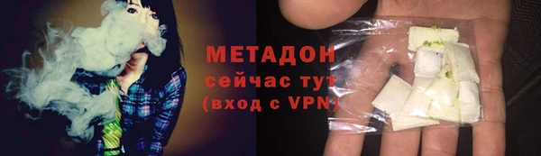 спайс Балабаново