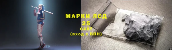 спайс Балабаново