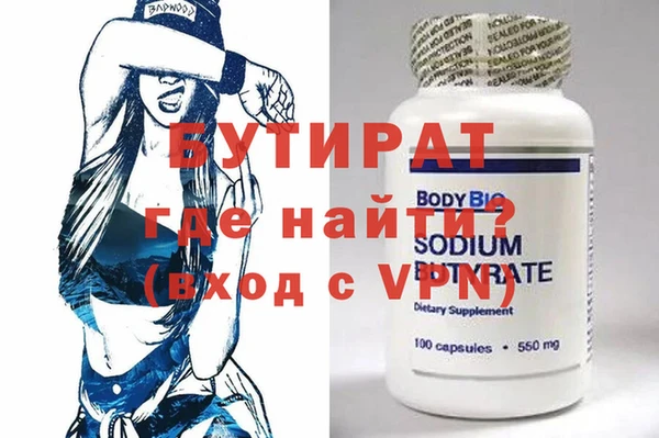 спайс Балабаново
