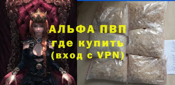 спайс Балабаново