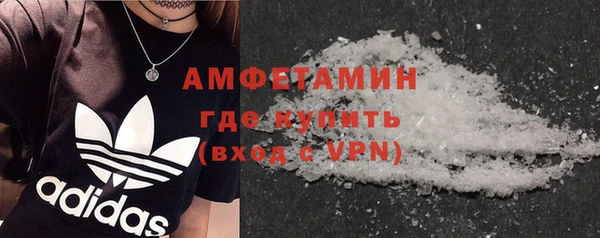 спайс Балабаново