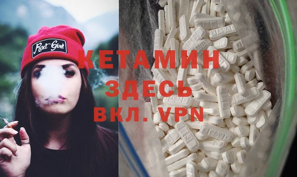 метамфетамин Кедровый
