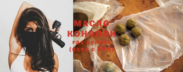 спайс Балабаново