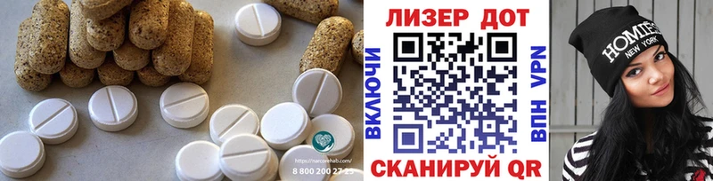 LSD-25 экстази кислота  купить закладку  Красный Холм 