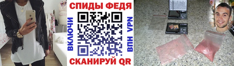 MEGA зеркало  Красный Холм  Метамфетамин Декстрометамфетамин 99.9% 