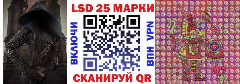 Марки N-bome 1500мкг  Красный Холм 